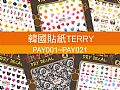 PAY-TETerry Nail sticker