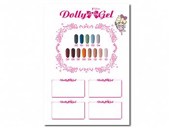 RG304Dolly Gel Color Chart 