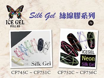 CF-Silk GelICE GEL Silk Gel 3g 