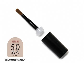 Y1AZ81Disposable Gel Brush