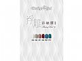 RG337Dolly Gel Color Chart RB265-270