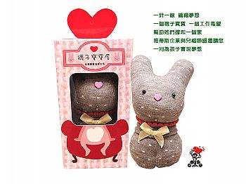 Y1BB01CWLF charity bazaar-bunny doll (gray)