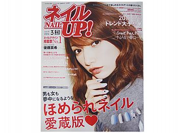 Y1ZM389NAIL UP 2016/03