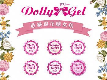 RB-Cotton CandyDolly Gel Cotton Candy 5g