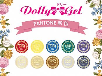 RB-Pantone Select II A/WDolly Gel Pure Colors 5g
