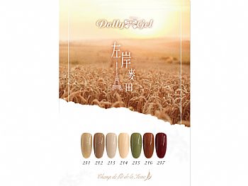 RG317Dolly Gel Color Chart RB211-217