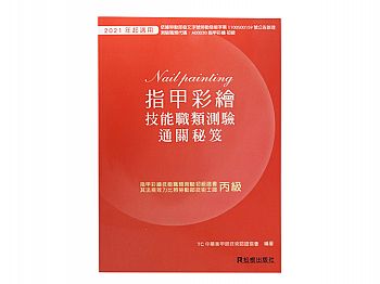 Y1ZM190Reference book